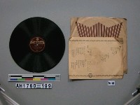 藏品(「曙に立つ、朝」唱片)的圖片